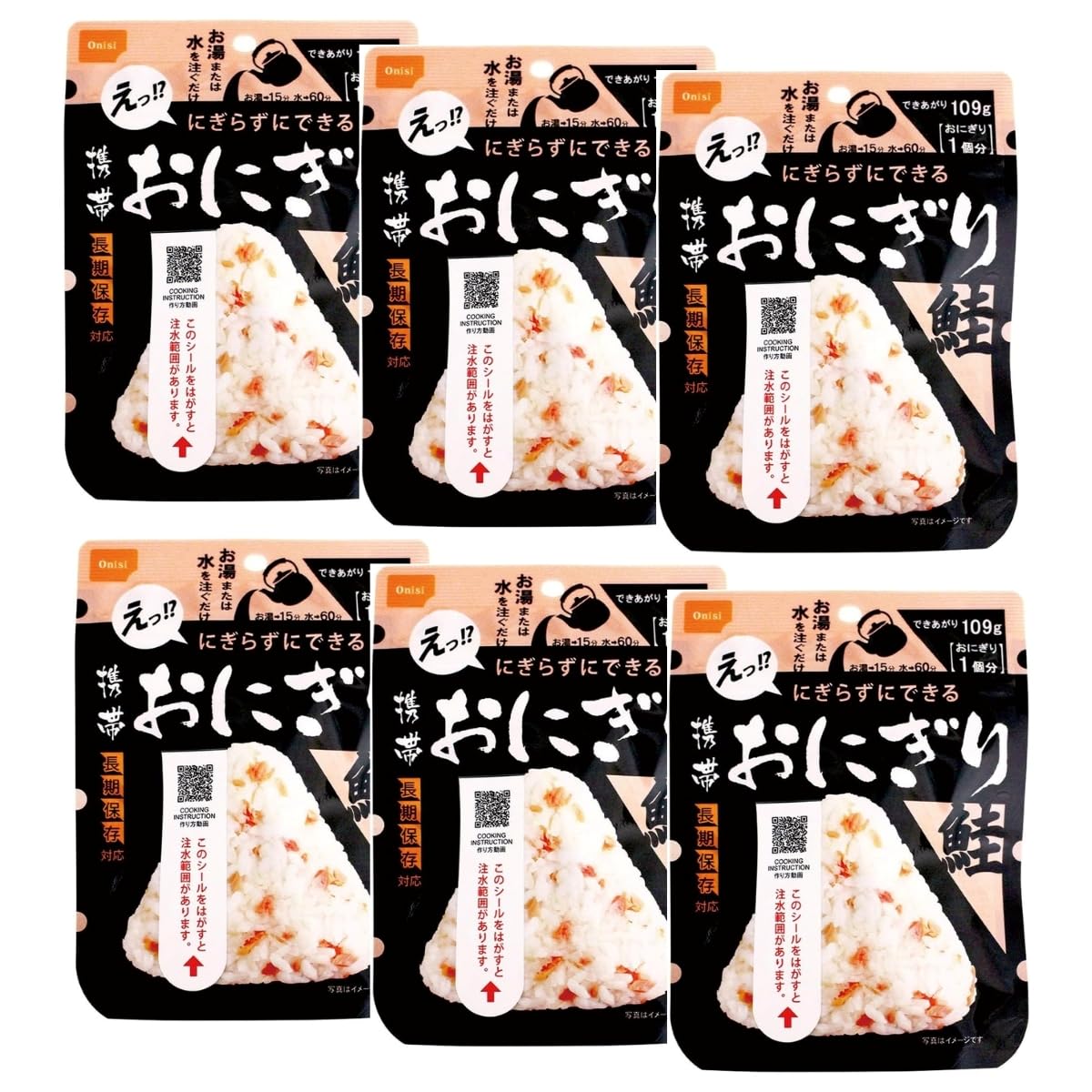 Amazon | 尾西食品 携帯おにぎり 6袋セット アルファ米 長期保存 非常